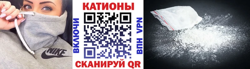 Продажа наркотиков Балашов COCAIN Героин Мефедрон Галлюциногенные грибы ГАШИШ Бошки Шишки