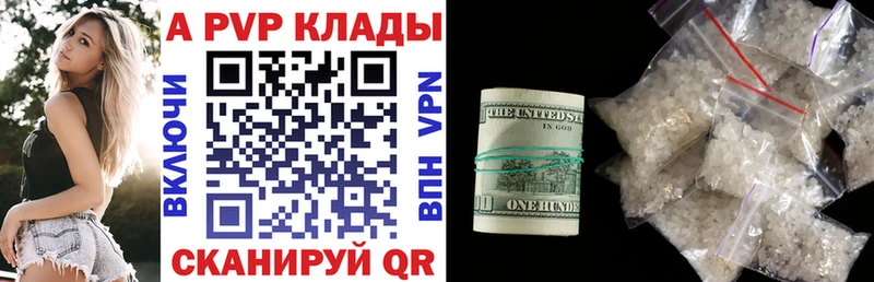 OMG зеркало  купить закладку  Балашов  Alpha PVP кристаллы 