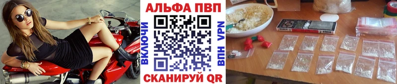 A PVP VHQ Балашов