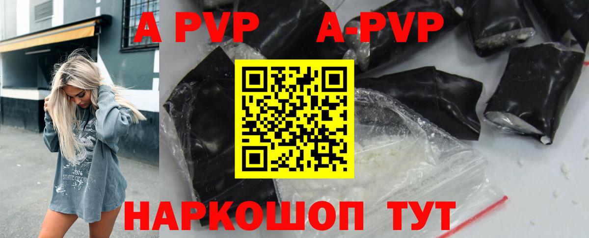 А ПВП крисы CK  А ПВП СК КРИС  Балашов  Вход с VPN 