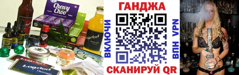 Cannafood конопля  купить  сайты  Балашов 