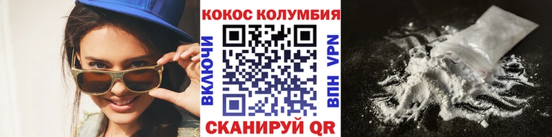 Кокаин 99%  Балашов 