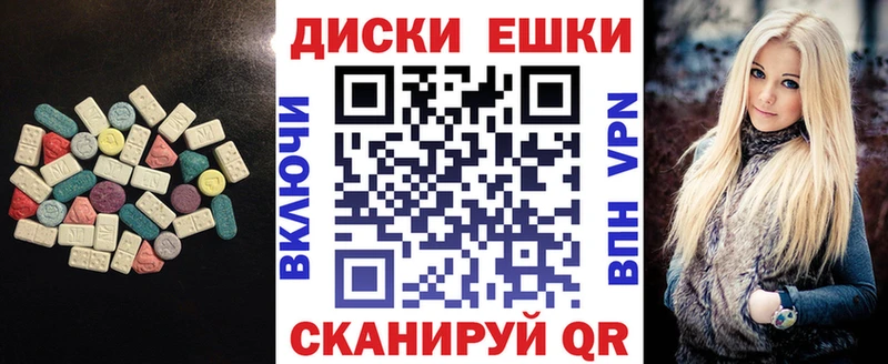 ЭКСТАЗИ TESLA MEGA зеркало Балашов
