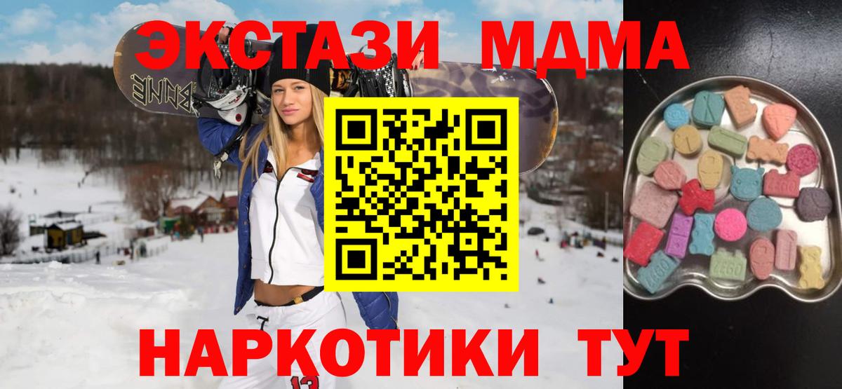 Экстази 300 mg Балашов