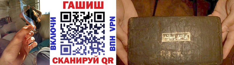 Гашиш ice o lator Балашов