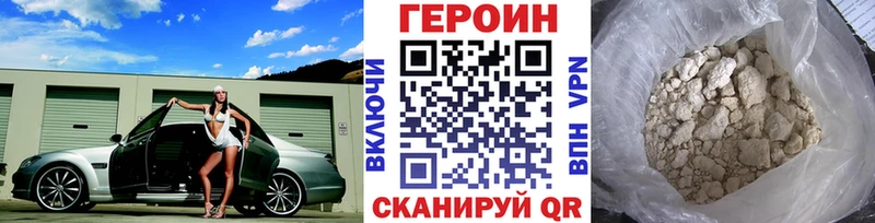 где продают   Балашов  Героин афганец 