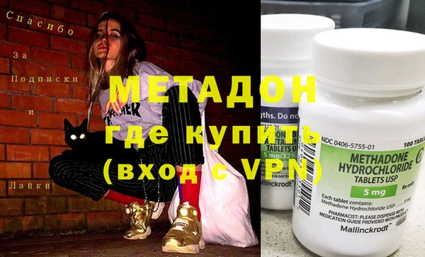 метадон Алзамай