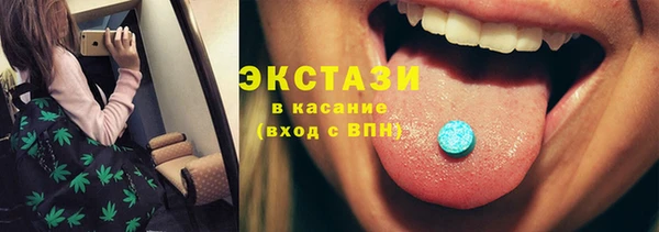 прущие крисы Алексин
