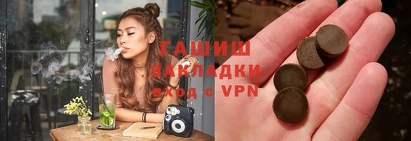 МДМА Саяногорск