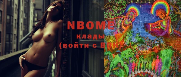прущие крисы Алексин