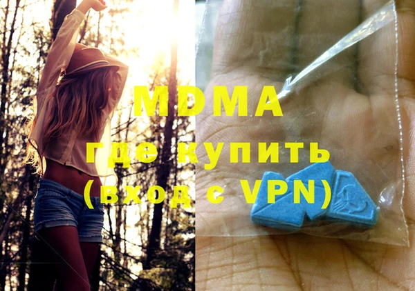 марихуана Сафоново