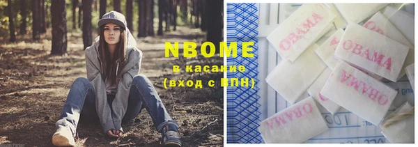 Альфа ПВП Сатка
