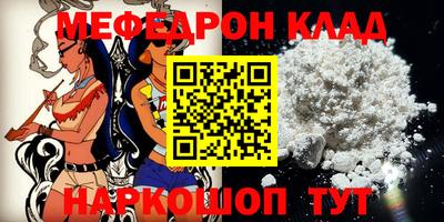 каннабис Рузаевка