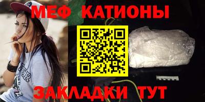каннабис Рузаевка