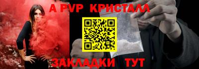 каннабис Рузаевка