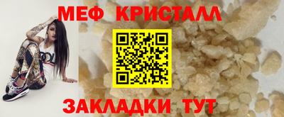 каннабис Рузаевка