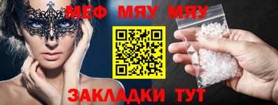 первитин Рязань