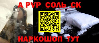 первитин Рязань