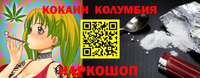 каннабис Рузаевка