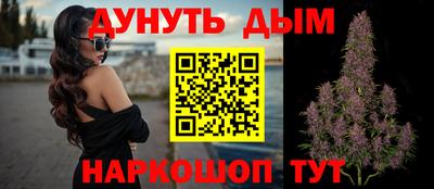 каннабис Рузаевка