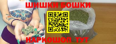гашиш Железноводск