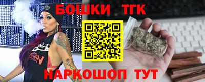каннабис Рузаевка