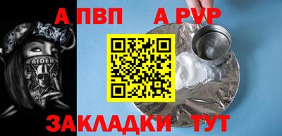 ПСИЛОЦИБИНОВЫЕ ГРИБЫ Железногорск