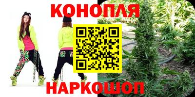 каннабис Рузаевка