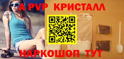 первитин Рязань