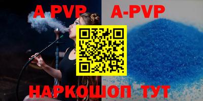 первитин Рязань