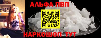 первитин Рязань