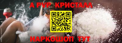 первитин Рязань