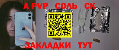 первитин Рязань