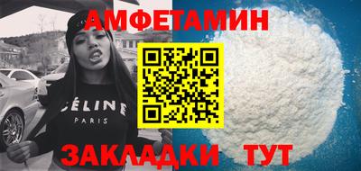 Альфа ПВП Рыбинск
