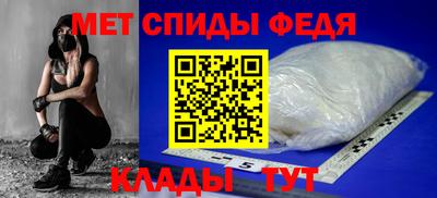 первитин Рязань