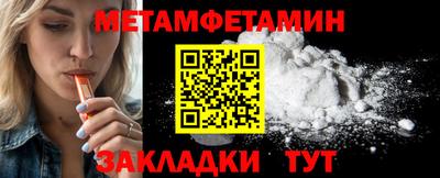 каннабис Рузаевка