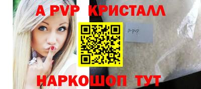 каннабис Рузаевка