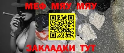 каннабис Рузаевка