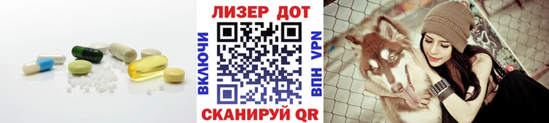 дарк нет телеграм  Балашов  LSD-25 экстази кислота 