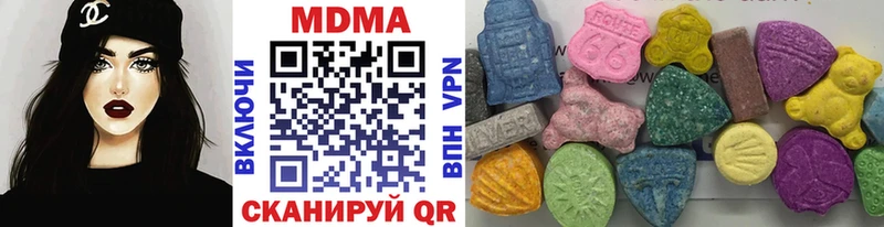 где купить   blacksprut как войти  МДМА VHQ  даркнет клад  Балашов 