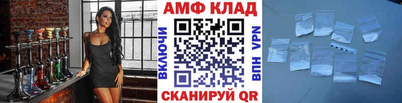 где купить   Балашов  Первитин пудра 
