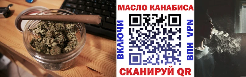 где купить наркоту  Балашов  ТГК концентрат 