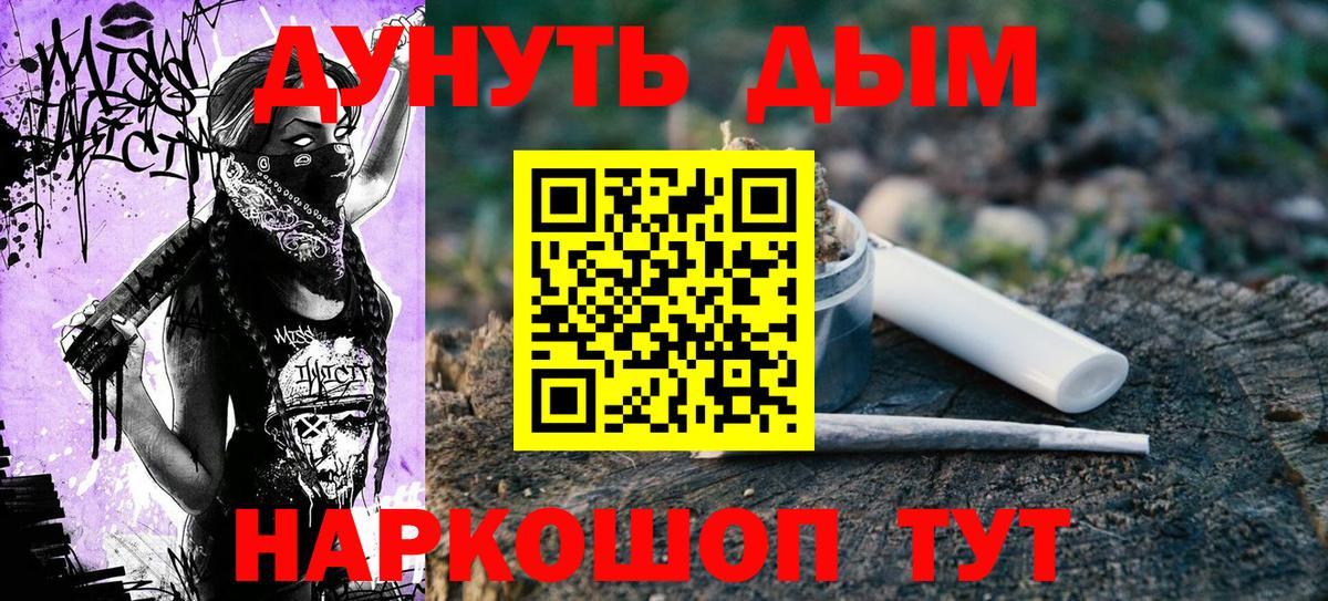 Балашов  Бошки марихуана OG Kush  Вход с VPN  Каннабис Amnesia  Бошки марихуана VHQ 